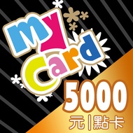 MyCard 5000點虛擬點數卡