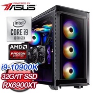 華碩系列【王者殿堂】i9-10900K十核 RX6900XT 電競電腦(32G/1T SSD)