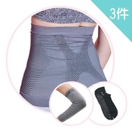 【京美】銀纖維極塑護腰+鍺紗能量護套+鍺石能消臭船型襪一雙超值組