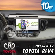 【奧斯卡 AceCar】SK-6 10吋 導航 安卓 專用 汽車音響 主機(適用於豐田 RAV4 13年式後)