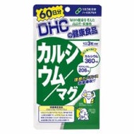 DHC 鈣/杯 60天
