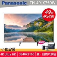 Panasonic國際 49吋連網液晶顯示器+視訊盒 TH-49JX750W