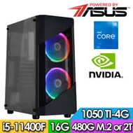 華碩B560平台【雙燁鬥士】i5六核獨顯電玩機(I5-11400F/16G/2TB//GTX1050TI-4G)