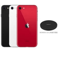 Apple iPhone SE (2020) 128GB 手機 + MOMAX UD12無線充電盤
