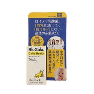 BioGaia 益生菌滴劑