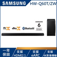 SAMSUNG三星 5.1聲道 藍牙聲霸soundbar HW-Q60T/ZW