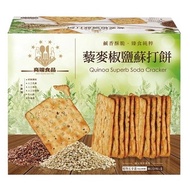 高端食品 藜麥椒鹽蘇打餅 80公克 X 10包