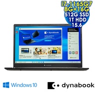 【送2TB大硬碟】【記憶體升級特仕版】Dynabook EX50L-J PBS41T-01X00F 耀眼藍(i7-1165G7/8G+16G/1T+512G SSD/W10/FHD/15.6)