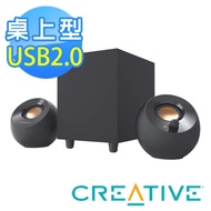 【Creative】Pebble Plus 2.1 USB桌面喇叭