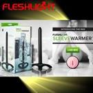 美國Fleshlight-Fleshlight 專屬加溫棒