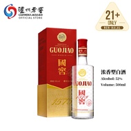 Luzhou Laojiao Guojiao Baijiu Liquor 1573 国窖 ̇1573白酒 Kaoliang Chinese Wine 52% - (500ml)