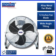Morries 12 Inches Velocity Fan (Metal Blade) VF-12