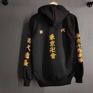 JAKET TOKYO REVENGERS MIKEY HOODIE SANO MANJIRO TOKYO MANJI