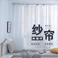 【免運】窗簾窗紗簡易免打孔安裝伸縮桿飄窗臥室半遮光白紗簾陽臺短簾紗簾 ATF 極有家 喜迎新春 全館8.5折起