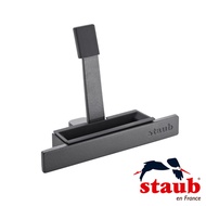 法國 Staub 鍋蓋放置架 23*11.5*18 cm