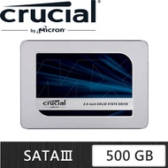 【Crucial 美光】MX500_500G SATA TLC 2.5吋固態硬碟(讀:560M/寫:510M)