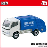 TOMICA 多美 - 小汽車 TM045 豐田清掃垃圾車
