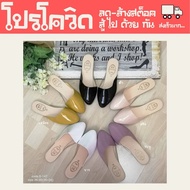 Sustainable รองเท้าคัทชูเปิดส้นเรียบหรู รองเท้าคัทชูแบบสวม รองเท้าผู้หญิง คัทชูเปิดส้น รองเท้าคัทชู รองเท้าเปิดส้น รองเท้าแฟชั่น รองเท้าทำงาน รองเท้าสีดำ คัทชูผู้หญิง รองเท้าคัชชู รองเท้าแฟชั่น รองเท้าเกาหลี