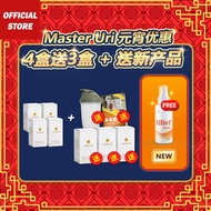 Master Uri Buy 4 Get 3 Free+Free New Product All Natural Reduce Urinic Acid Health Products Urinary Soreness Wind Nourish Kidney