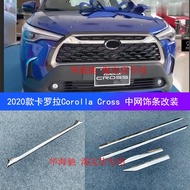 20 Corolla cross SUV Medium Grid Decorative Strip Front Bumper Modified Rear Fog Lamp Special Accessories