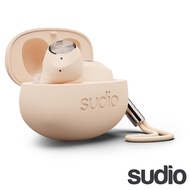 SUDIO T2 真無線藍牙耳機 (送原廠化粧包)