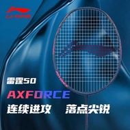 LI-NING Axforce 50 2022 latest Professional Badminton Racket (100% Original)