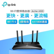 TP-LINK Archer AX23 Wi-Fi 6雙頻路由器 Archer AX23