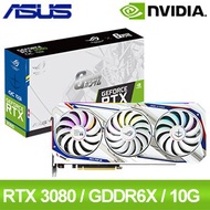 ASUS 華碩 ROG-STRIX-RTX3080-O10G-GUNDAM 顯示卡