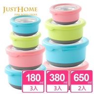【Just Home】304不鏽鋼附蓋隔熱保鮮盒8件組180ml+380ml+650ml(8件組)
