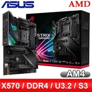 ASUS 華碩 ROG STRIX X570-F GAMING AM4主機板(ATX/3+2年保)