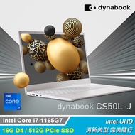 【Dynabook】CS50L-JW PYS45T-001001 15.6吋筆電 雪漾白〔 i7-1165G7/16GB/512GB SSD〕