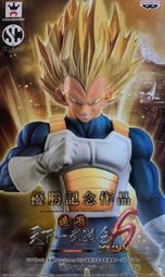 正版 全新 七龍珠 造形天下一武道會 6 SP 超級達爾 貝吉塔 海外限定 優勝記念 BWFC SMSP 一番賞 ROS