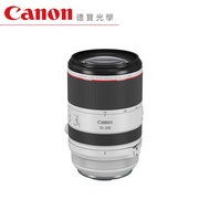 Canon RF 70-200mm f/2.8L IS USM 大三元 長焦恆定大光圈 臺灣佳能公司貨