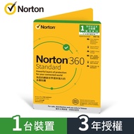 諾頓 NORTON 360 入門版-1台裝置3年