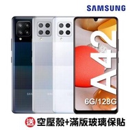 【SAMSUNG 三星】Galaxy A42 5G 6G/128G(送空壓殼+滿版玻璃保貼-附保護套)