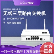 [Follow Receive Coupon 10] MikroTik Router Switch CRS109-8G-1S-2HnD-IN 8-Port Wireless nwgE BUBD