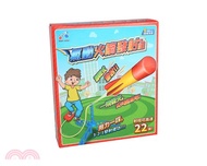46.氣動火箭發射組