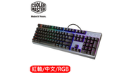 Cooler Master 酷媽 CK350 RGB 機械電競鍵盤 紅軸 中文