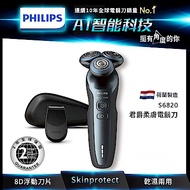 Philips飛利浦 君爵柔膚肌敏專用刮鬍刀S6820(快速到貨)