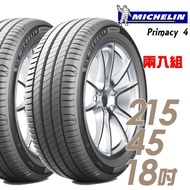 【Michelin 米其林】PRIMACY 4 PRI4 高性能輪胎_二入組_215/45/18(PRI4)