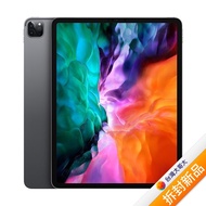 Apple iPad Pro 12.9 (4th) 256G 2020 WiFi (銀)【拆封新品】