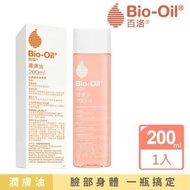 【Bio-Oil百洛】護膚油200ml