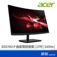 Acer 宏碁 ED270U P 27吋 螢幕顯示器 2K 165Hz 曲面電競 HDMIx2 DP 含喇叭 VA