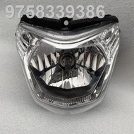 Suitable for Haojue Dishuang headlight HJ150-9 headlight glass headlight shell lens lampshade headli
