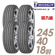 【Michelin 米其林】PRIMACY 3 PRI3 高性能輪胎_四入組_245/40/18(車麗屋)