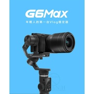 🎥 G6 MAX 送手機夾+腳架+手繩 飛宇 含保固|Feiyu 相機穩定器 GoPro 三軸穩定器 單眼穩定器