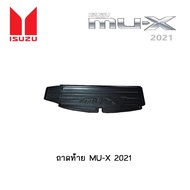 ❗❗ ลดเฉพาะวันนี้ ❗❗ () ถาดท้าย Isuzu Mu-x 2021 ส่งฟรี