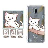 【反骨創意】Google 全系列 彩繪防摔手機殼-Q貓日常-有貓膩(Pixel5/Pixel4a 5G/Pixel4XL/Pixel4)