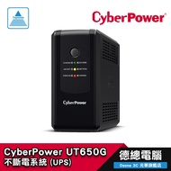 CyberPower UT650G-TW 節能技術/自動穩壓功能 (AVR)/LED指示燈/不斷電系統 UPS 光華商場