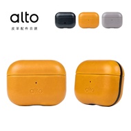 【預購】Alto AirPods Pro 皮革保護套【可加購客製雷雕禮物包裝】